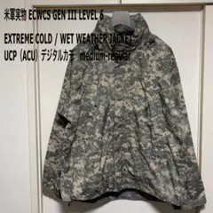 2026年最新】ecwcs gen level6の人気アイテム - メルカリ