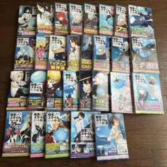 2025年最新】転生したらスライムだった件 漫画 全巻の人気アイテム