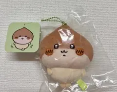 ちいかわ　季節だもんマスコット　くりまんじゅう