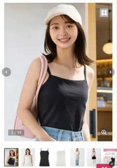 Wing teen ブラトップ Sサイズ ブラック ホワイト 2枚セットのサムネイル