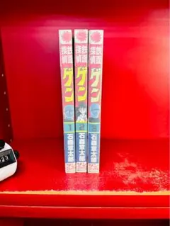 復刻版 鉄のサムソン 1巻〜4巻 全巻セット 横山光輝 アップルBOX
