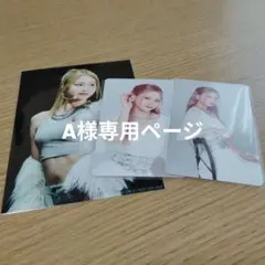 ME:I 佐々木心菜