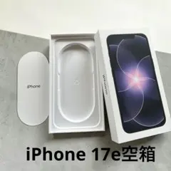 Apple iPhone 17e ブラック 空箱
