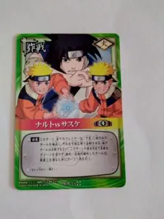 R*様 PR作-15 ナルトvsサスケ プロモ Naruto vs Sasuk - メルカリ