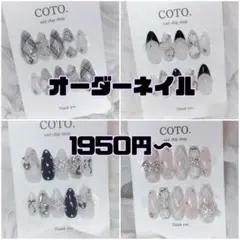 サイズオーダー 韓国ワンホン スナ系 量産型 フレンチガーリー