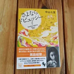 Item thumbnail for item 254e1ca2-38cc-421e-9b74-05e0213c6d4d