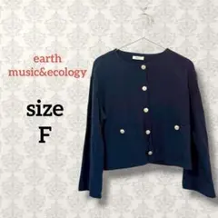 ボレロカーディガン 上品