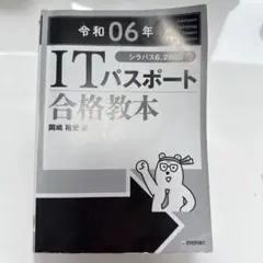 Item thumbnail for item a4134a95-9b1f-4fbf-82dc-71eac8a17967