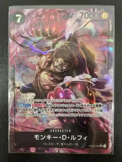 モンキー・D・ルフィ SR [ST01-012] ブースターパック 新時代の主役