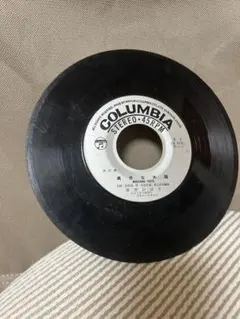 コロンビアレコード　美空ひばり　真っ赤な太陽