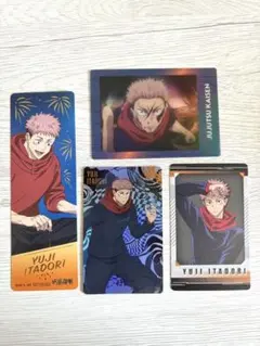 呪術廻戦 虎杖悠仁 ホロピカカードコレクションガム フォトカードセット