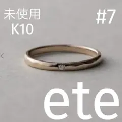 クレール]PT900 スクエアカット リング 9号 - メルカリ