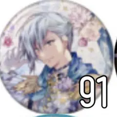 四葉環 缶バッジ 91個セット