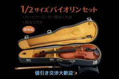 クロサワバイオリン 4/4 フルサイズ バイオリンセット 弓・ケース付 バイオリン用ケース・4/4 ・弓2本収納可能・美品・送料込！ - メルカリ