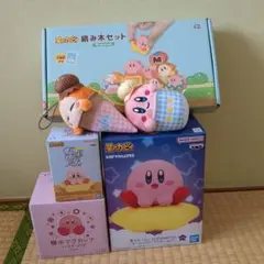 星のカービィグッズセット　新品未使用