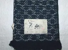 Item thumbnail for item 5825eb8e-17fc-453a-b9f0-9146bb3c4a74