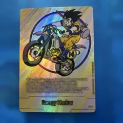 ドラゴンボール フュージョンワールド e-62 エナジーマーカー 金