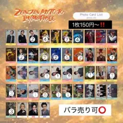 2026年最新】mrs. green apple フォトカード 大森元貴の人気アイテム