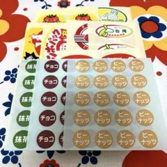 向*】様 販促シール　40種　シール　ジャンクジャーナル　素材　紙モノ　ラッピン