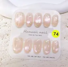 キラキラ星付きマグネット現品ネイルチップ量産型付け爪y2k推しネイルニュアンス