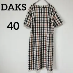 DAKS LONDON チェックワンピース　半袖　コットン100% サイズ40のサムネイル