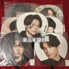 SixTONES 松村北斗 うちわ まとめ売り