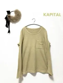 KAPITAL コットンカットソーのサムネイル
