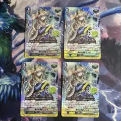 ヴァンガード ストイケイア 効果付きトリガーセット - メルカリ