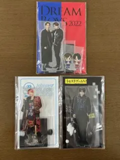 DREAM BOYS 2022 アクリルスタンド3点セット