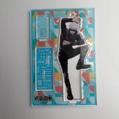 呪術廻戦 五条悟　アクスタ　エンディングモチーフ