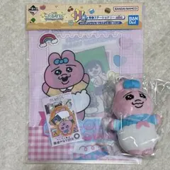 可哀想に！ 一番くじ おぱんちゅうさぎ まとめ売り