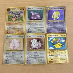ポケモンカード旧裏６枚セット　訳あり