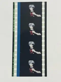 タブナイ　特典　コマフィルム　第2弾　第8週　蘭丸