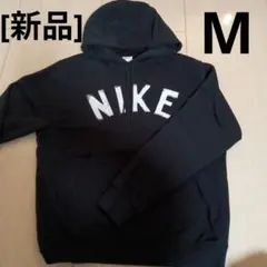 [新品]NIKE ブラック フード付きパーカー　М