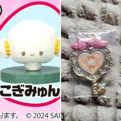 【匿名配送】こぎみゅん マジカルチャーム チョコエッグ 2点セット