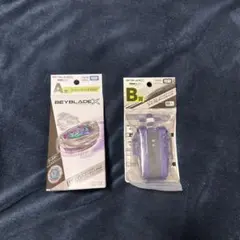 ベイブレードX ワイバーンホバー　ストリングランチャー　DMMくじ