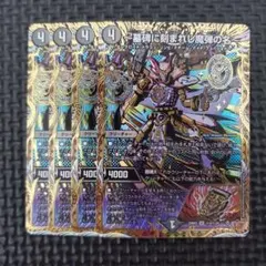 2026年最新】～墓碑に刻まれし魔弾の名～の人気アイテム - メルカリ