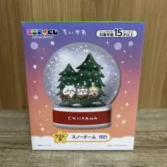 エニマイくじ ちいかわ ラスト賞 ラスワン スノードーム