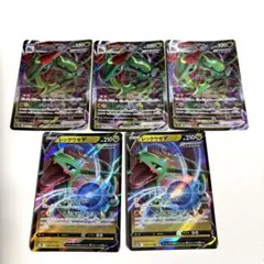 スペシャルデッキ☆レックウザVMAXs0RRR仕様2枚☆レックウザV2枚☆RRR スペシャルデッキ☆レックウザVMAXs0RRR仕様2枚☆レックウザV2枚☆RRR