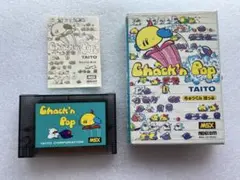 期間限定セール！ちゃっくん ぽっぷ Chackn Pop MSX 2026年最新】MSX ちゃっくんぽっぷの人気アイテム - メルカリ