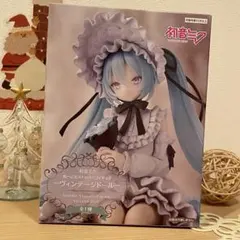 初音ミク ヴィンテージドール ぬーどるストッパー