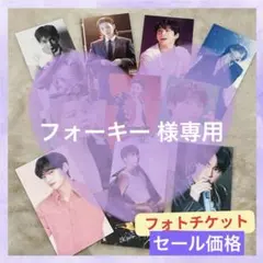 フォーキー様専用♡のサムネイル