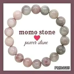 ❤PMR4685✨ロードナイト ピンクグレー 天然石 パワーストーンブレスレット