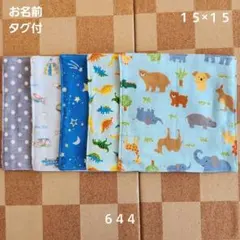 Item thumbnail for item 2689eb99-a0dc-45ce-96fa-68f77d1ab8c8