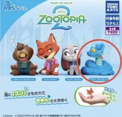 ズートピア2♡肩ズンFigガチャ♡ディズニー♡ ゲイリーのみ