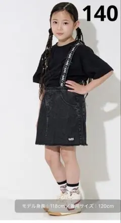 エックスガール キッズ 140㎝ サスペンダー付きスカート ブラック