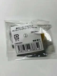 ヒロアカ めじるしアクセサリー 爆豪勝己