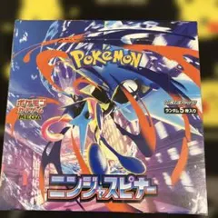 【シュリンク付】ニンジャスピナー 1BOX