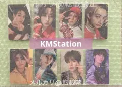 kmstation特典トレカ Stray Kidsスキズ 5star 8枚コンプ