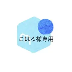 単管パイプ用 ジャッキベース ゴム付 チルトジャッキベース 5本 - メルカリ